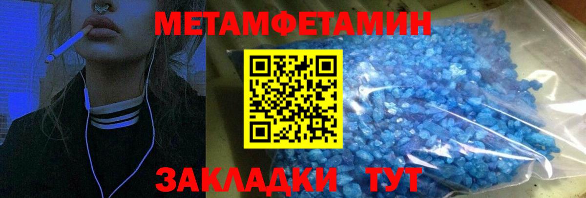 Амфетамин VHQ Новозыбков