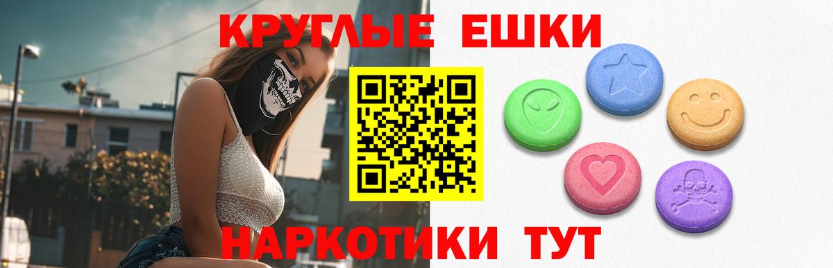 Ecstasy Cube  Ecstasy диски  Новозыбков  Экстази  Вход с VPN 