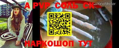герыч Бузулук