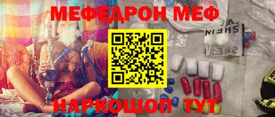 крисы Будённовск