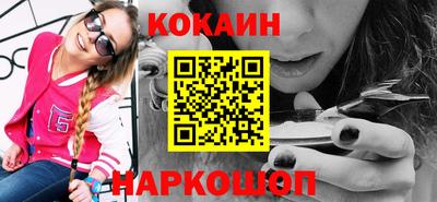 крисы Будённовск