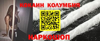 крисы Будённовск