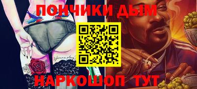 крисы Будённовск