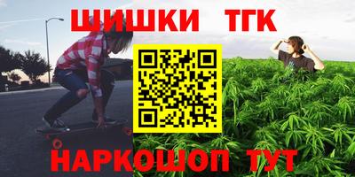 дистиллят марихуана Бугуруслан