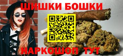 дистиллят марихуана Бугуруслан