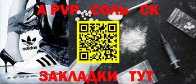 герыч Бузулук