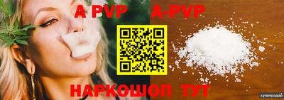 крисы Будённовск