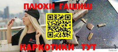 дистиллят марихуана Бугуруслан