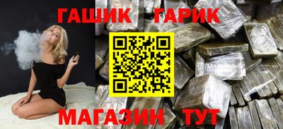 крисы Будённовск
