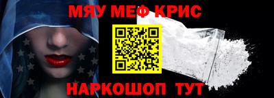 крисы Будённовск
