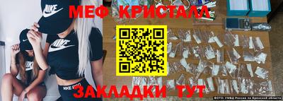 дистиллят марихуана Бугуруслан