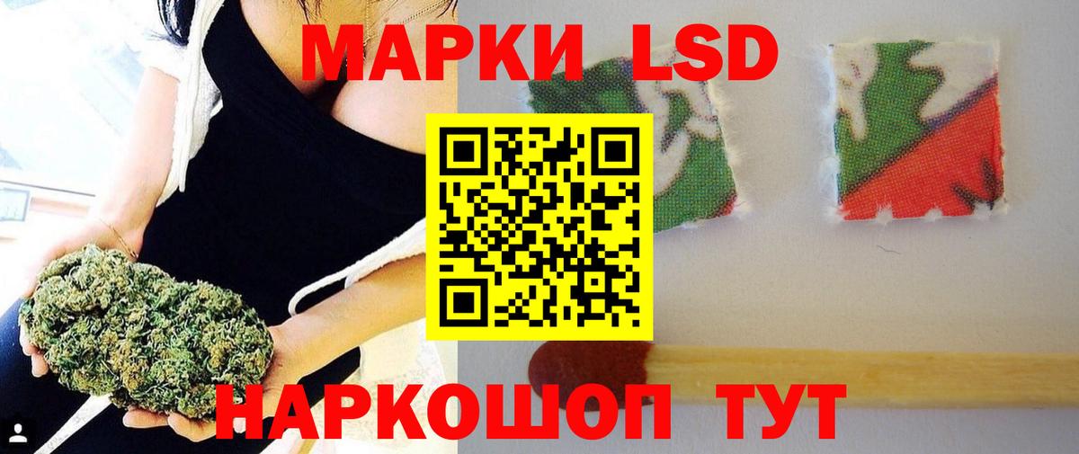 LSD-25 экстази ecstasy Новозыбков