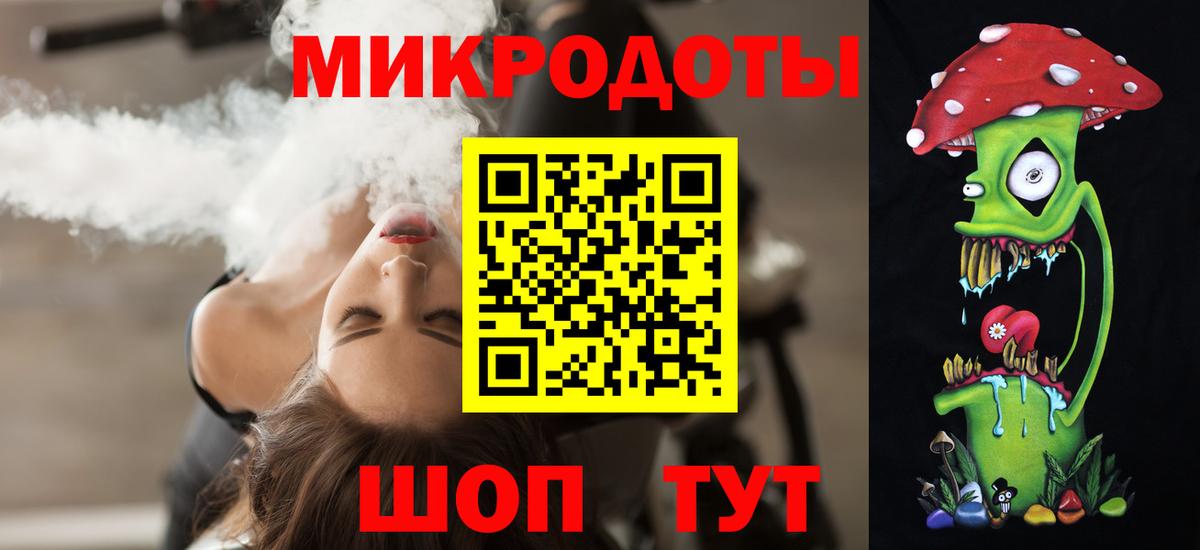 Галлюциногенные грибы прущие грибы  Галлюциногенные грибы Magic Shrooms  Новозыбков  Вход с VPN 