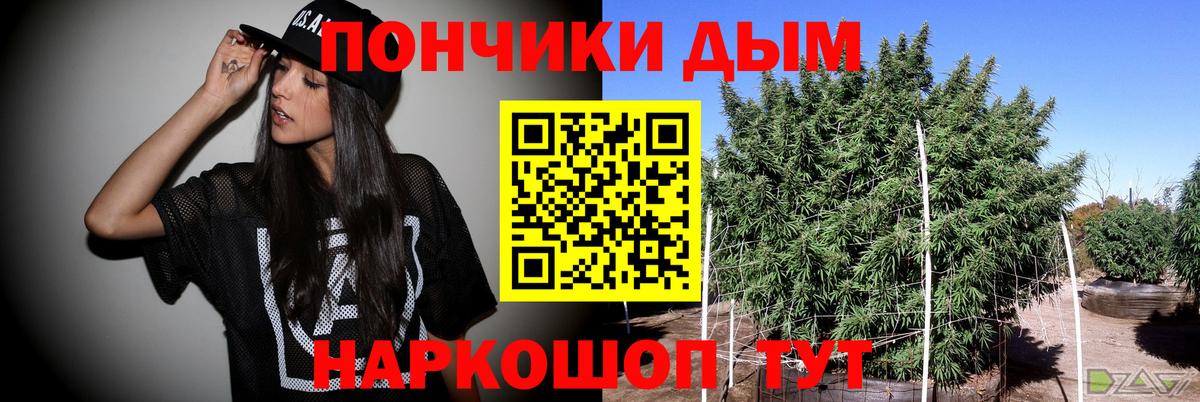 Канабис OG Kush  Шишки марихуана VHQ  Бошки марихуана планчик  Новозыбков  МАРИХУАНА гибрид  Вход с VPN 